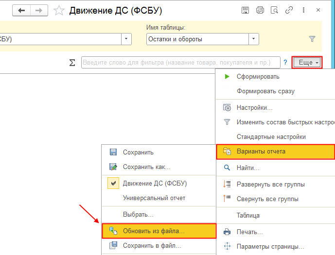 Файл:93121 14.jpg