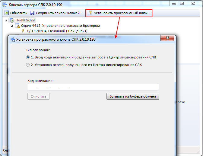 Файл:SLK20 18.jpg