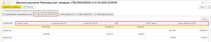 Файл:93121 08.jpg