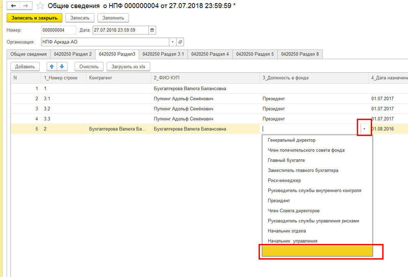 Файл:0420250р3 3.jpg