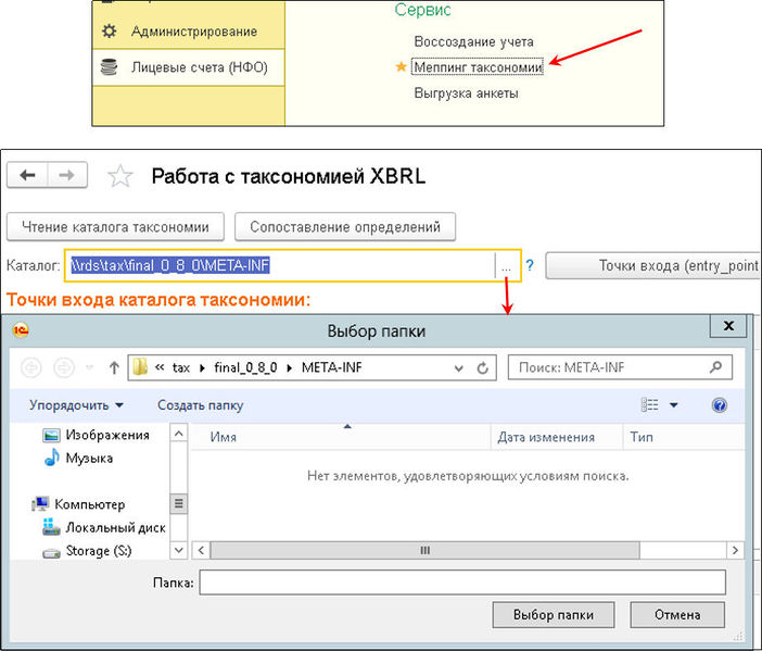 Файл:XBRL 352460.jpg