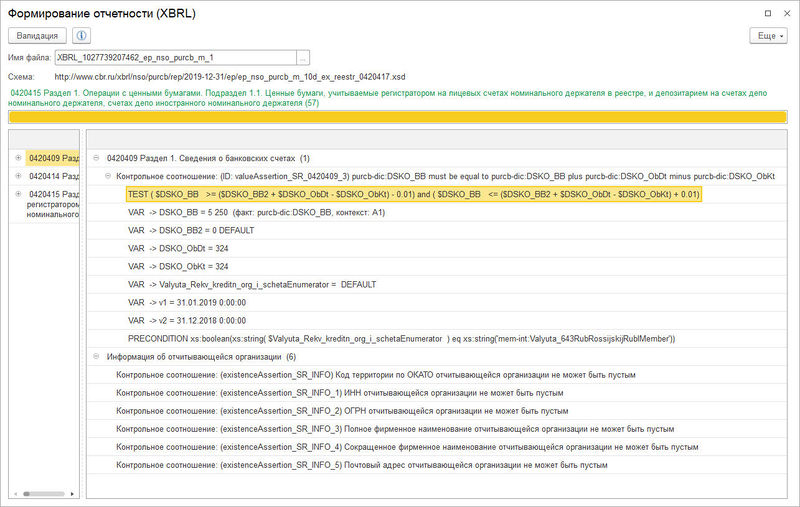 Файл:Val 008.jpg