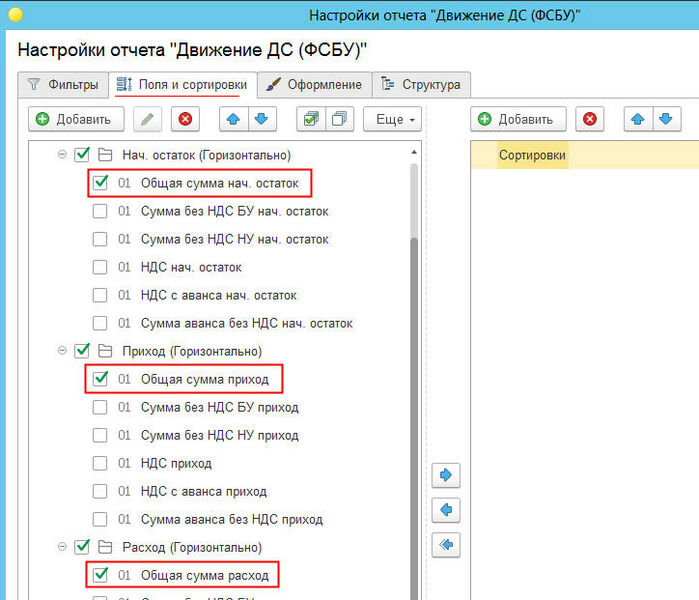 Файл:93121 19.jpg