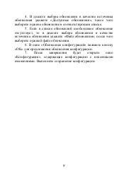 следующая страница →