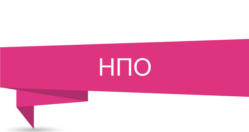 Файл:444595 УНПФ.jpg