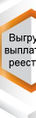 Миниатюра для версии от 08:38, 6 февраля 2018