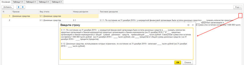 Файл:ТР 02.jpg
