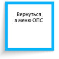 Миниатюра для версии от 17:00, 15 ноября 2017