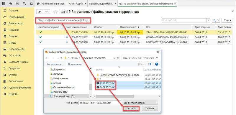 Файл:ПОД ФТ 25.jpg