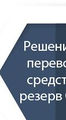 Миниатюра для версии от 14:33, 15 января 2018