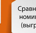 Миниатюра для версии от 12:52, 17 января 2018