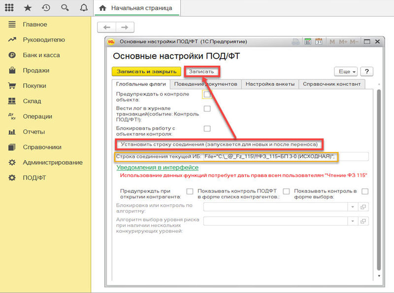 Файл:ПОД ФТ 11.jpg