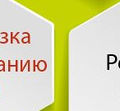 Миниатюра для версии от 12:49, 17 января 2018