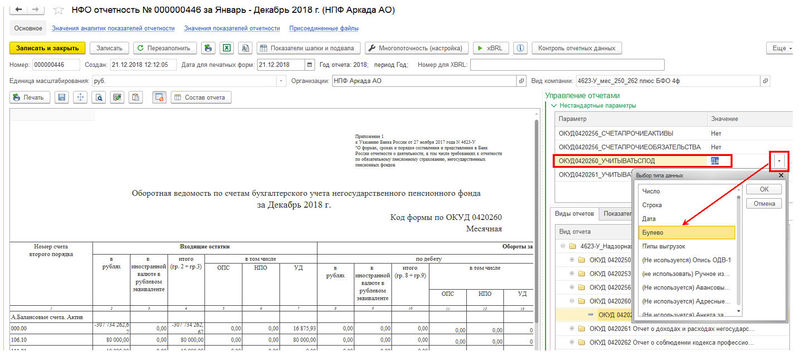 Файл:0420260 1.jpg