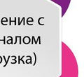 Миниатюра для версии от 12:52, 17 января 2018