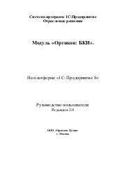 ← предыдущая страница