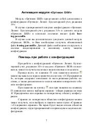 следующая страница →