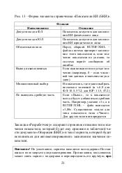 следующая страница →