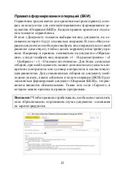 следующая страница →