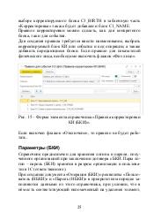 следующая страница →