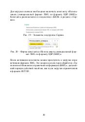 следующая страница →