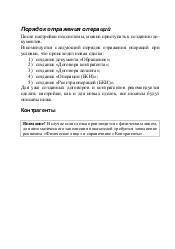 следующая страница →