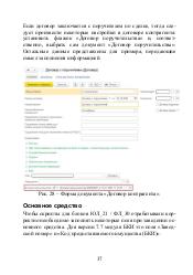 следующая страница →