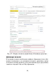 следующая страница →