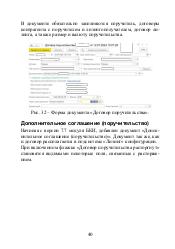 следующая страница →