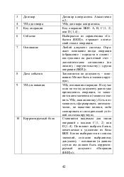 следующая страница →