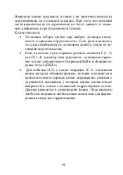 следующая страница →