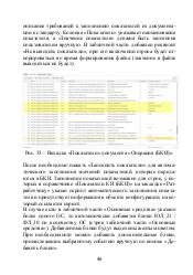 следующая страница →