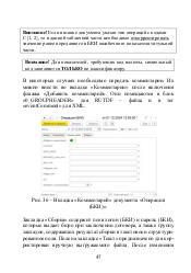 следующая страница →