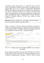 следующая страница →