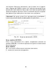 следующая страница →