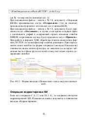 следующая страница →