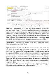 следующая страница →