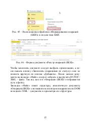 следующая страница →