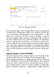 следующая страница →