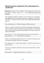 следующая страница →