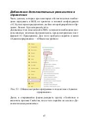 следующая страница →