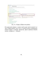 следующая страница →