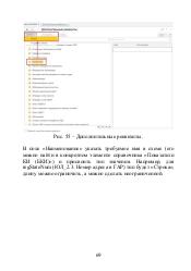 следующая страница →