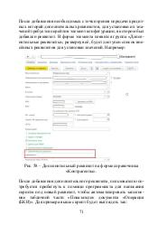 следующая страница →