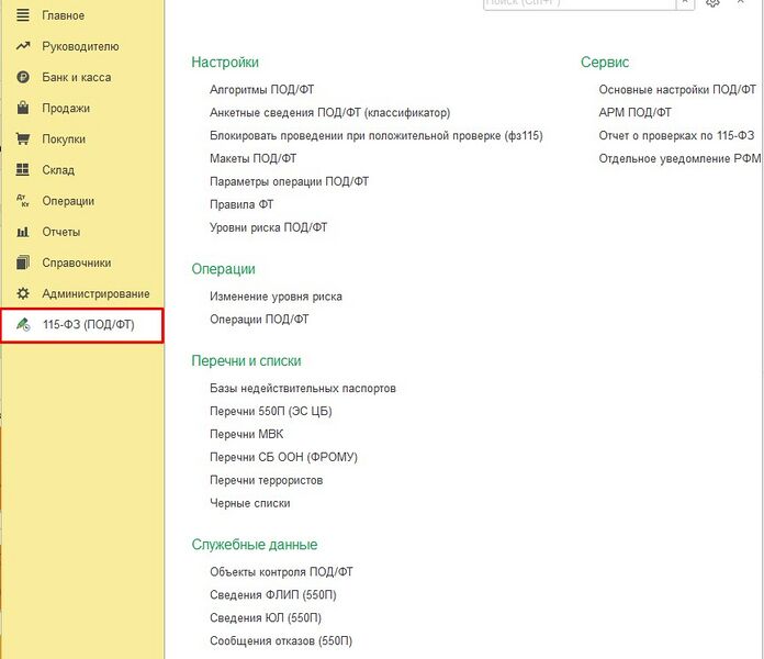 Файл:Screenshot 19.jpg