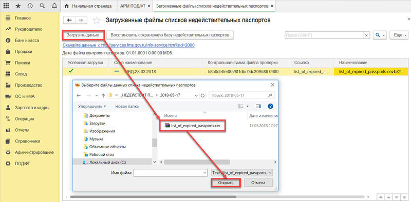 Файл:ПОД ФТ 30.jpg