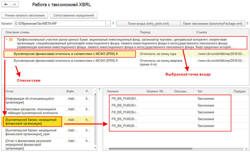 Файл:XBRL 836591.jpg