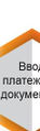 Миниатюра для версии от 08:33, 6 февраля 2018