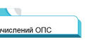 Миниатюра для версии от 13:10, 23 января 2018