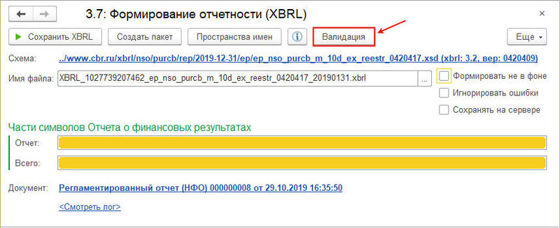 Файл:Val 006.jpg